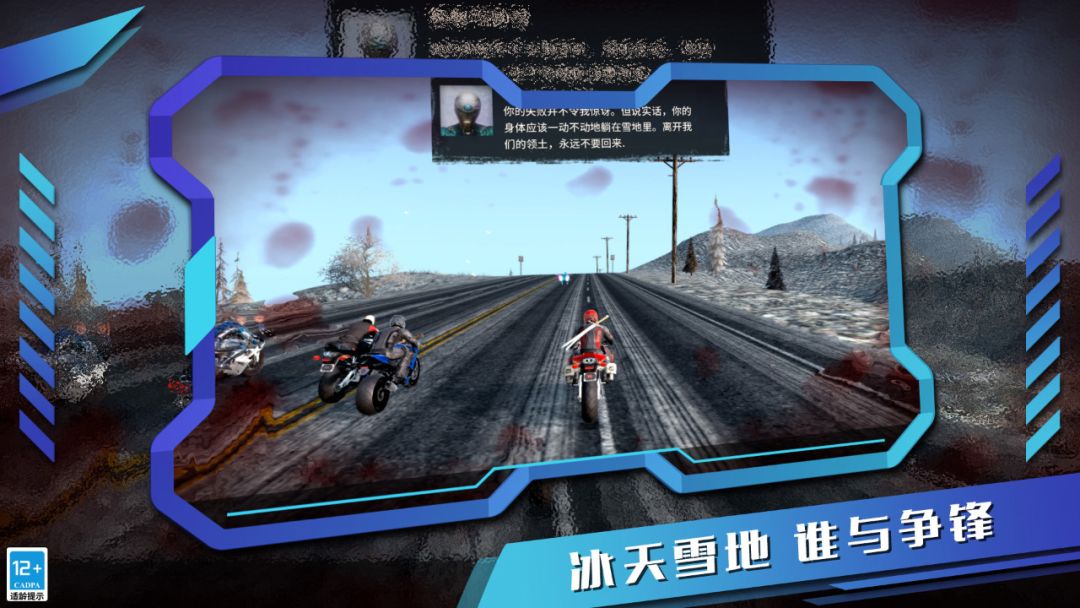 疯狂赛车游戏截图