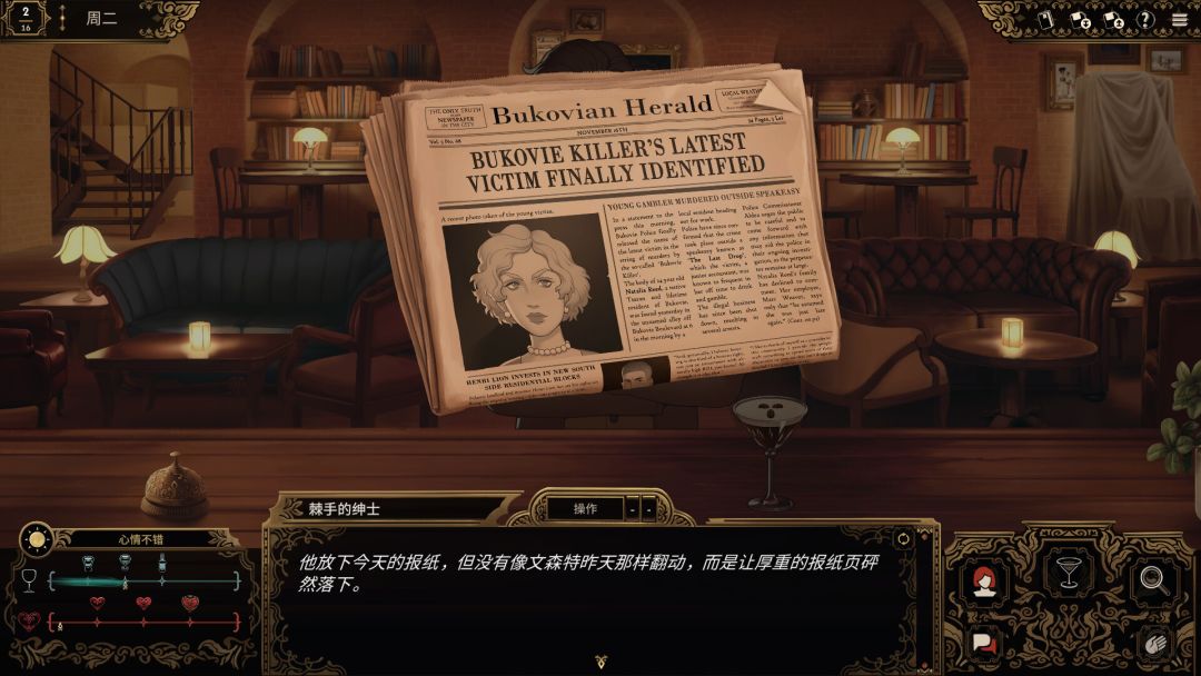 十年不晚游戏截图