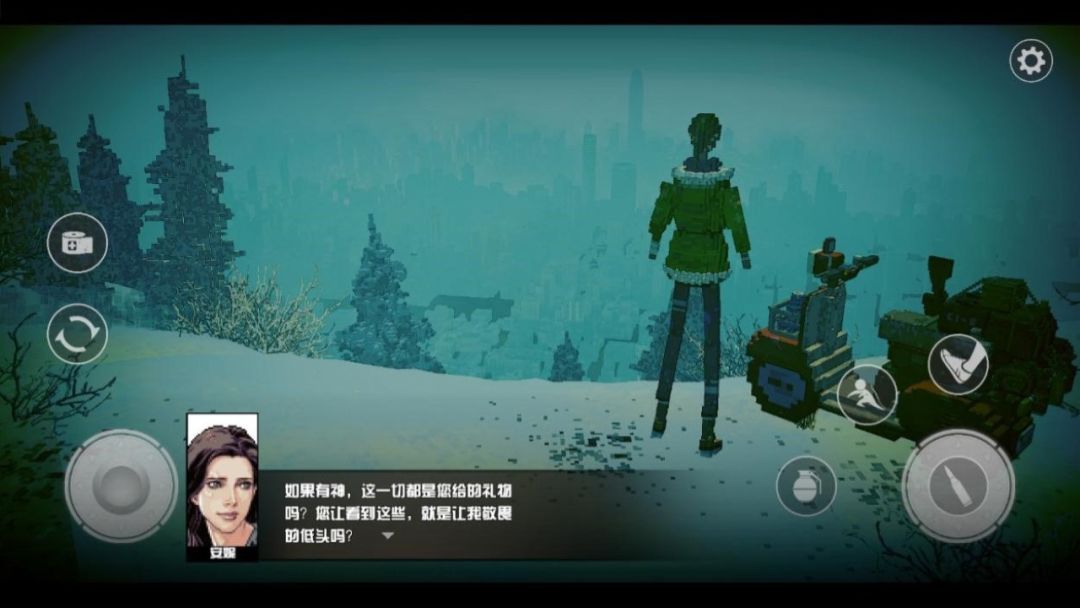 安妮：最后的希望游戏截图