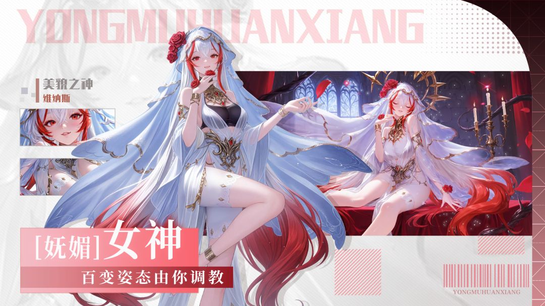 永暮幻想游戏截图