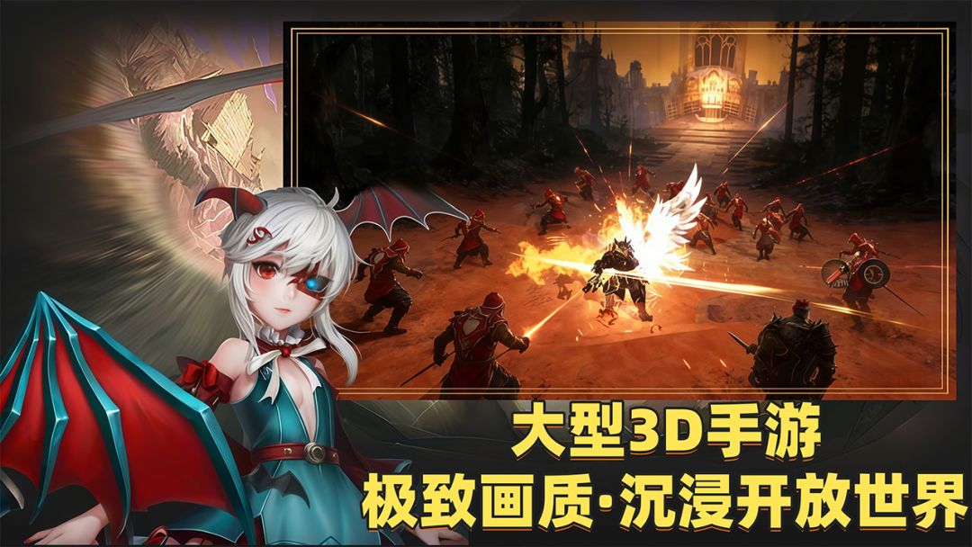 林间旅途游戏截图