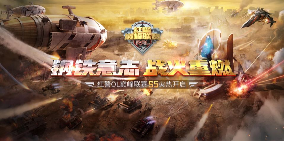 巅峰联赛S5小组赛分组公布截图