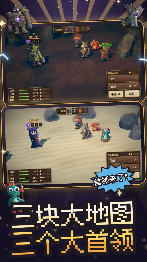 魔王死后第一年:打服魔物,一路建到魔王城游戏截图