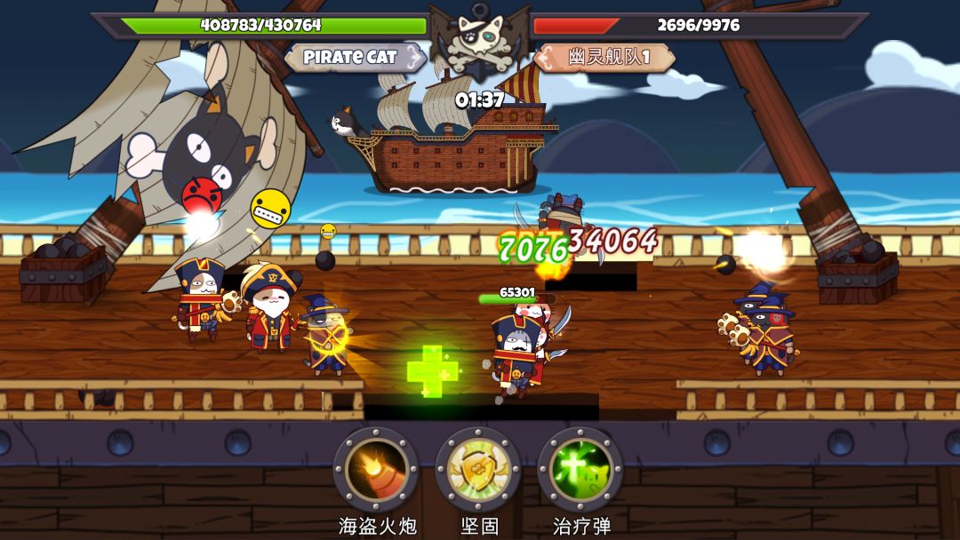 欢迎来到猫勒比游戏截图