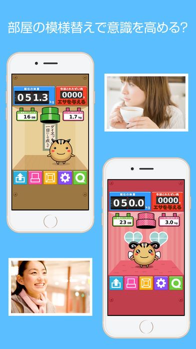 ダイペットDX游戏截图