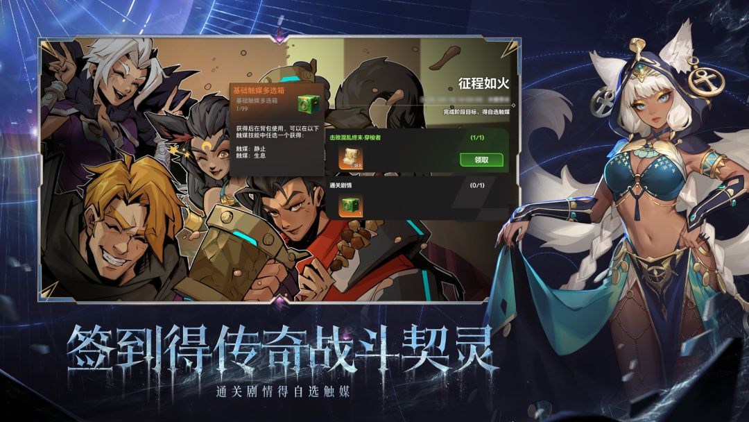 火炬之光:无限游戏截图