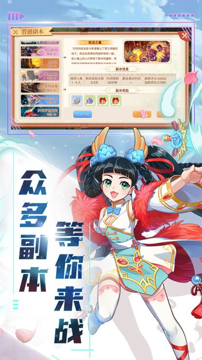 精灵物语:彩虹回忆游戏截图