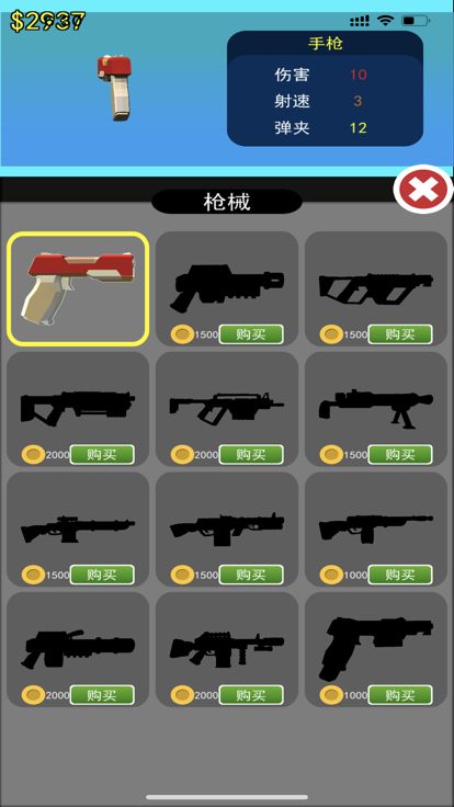 小师兄僵尸来了游戏截图