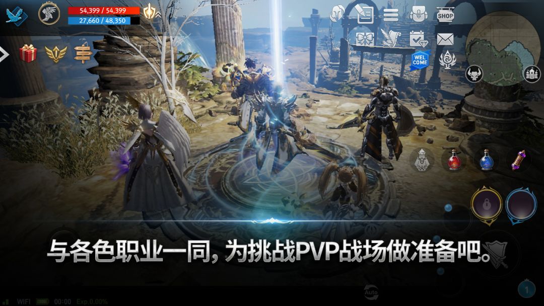 Lineage 2: Revolution游戏截图