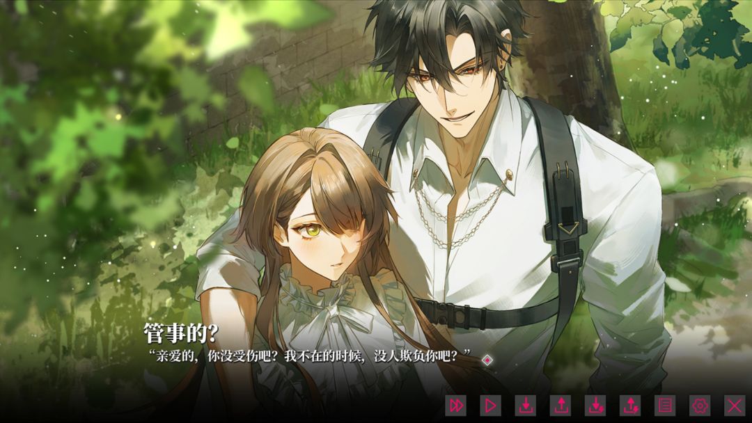 我的恋爱逃生攻略游戏截图