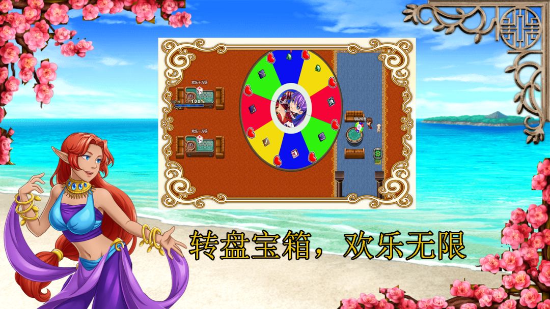 传说世界：家园游戏截图