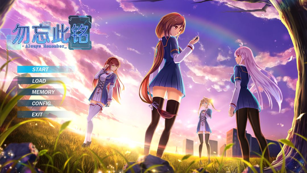 勿忘此铭游戏截图