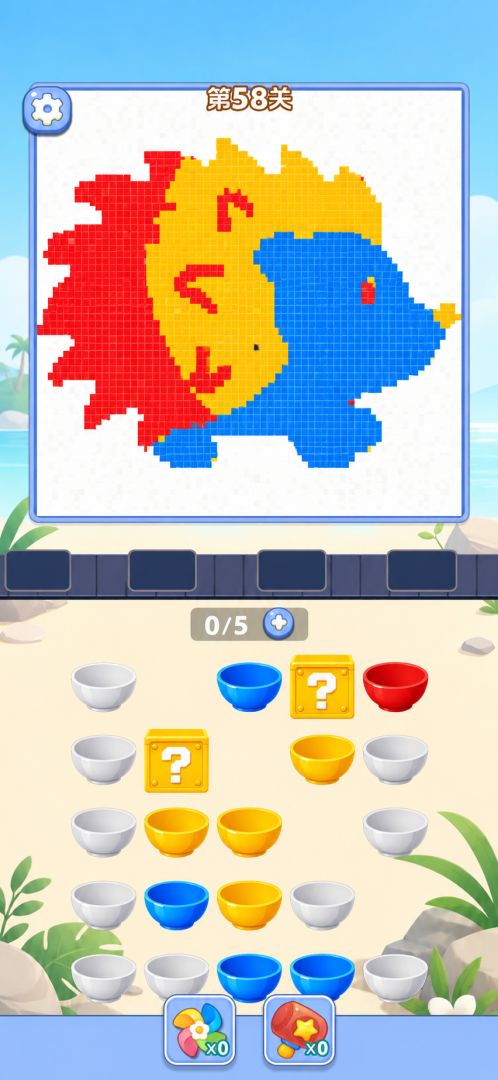 流沙超解压游戏截图