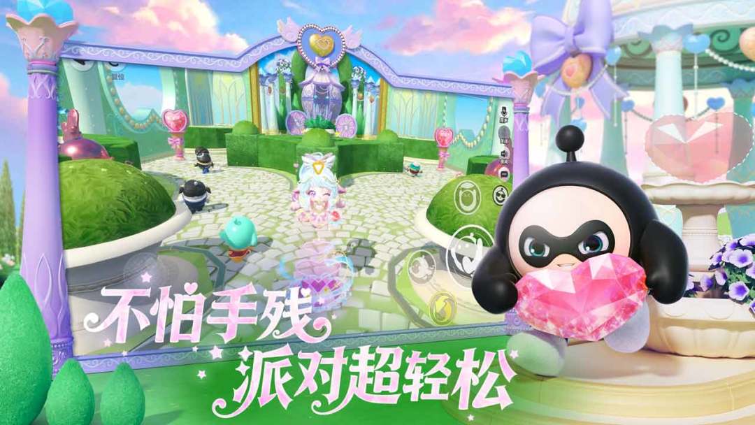 蛋仔派对游戏截图