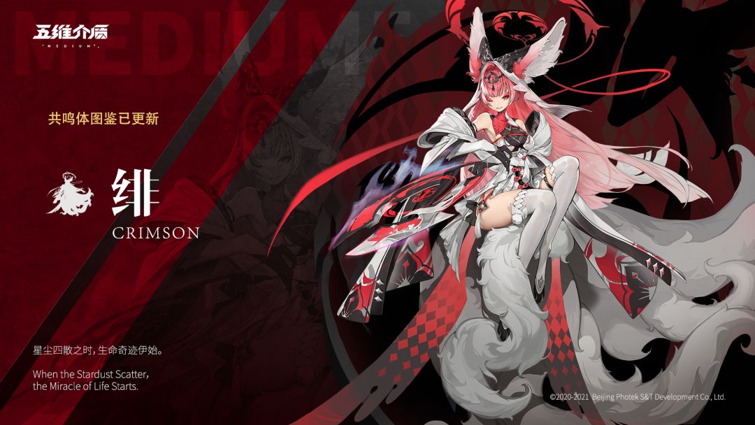 五维介质2050游戏截图