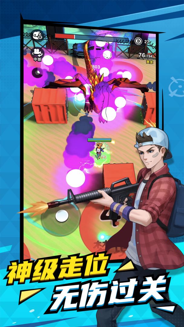 天网计划：梦境空间游戏截图