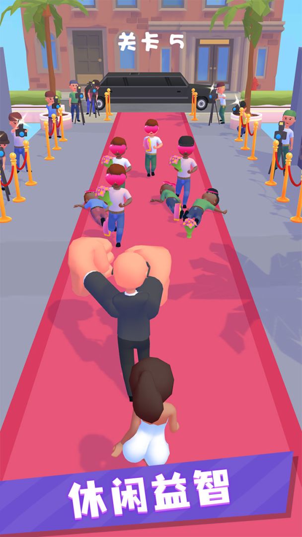 保镖救救我游戏截图