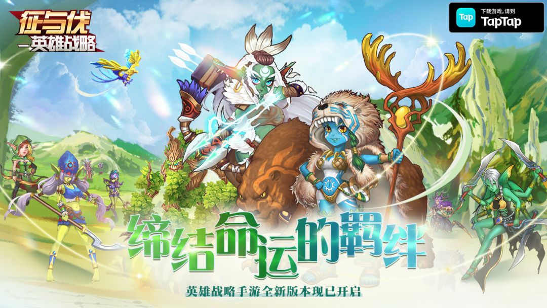 征与伐游戏截图