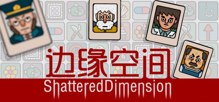 边缘空间 封面