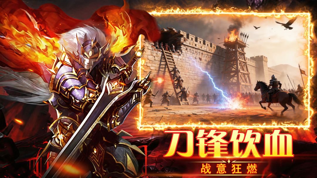 天芒之神游戏截图