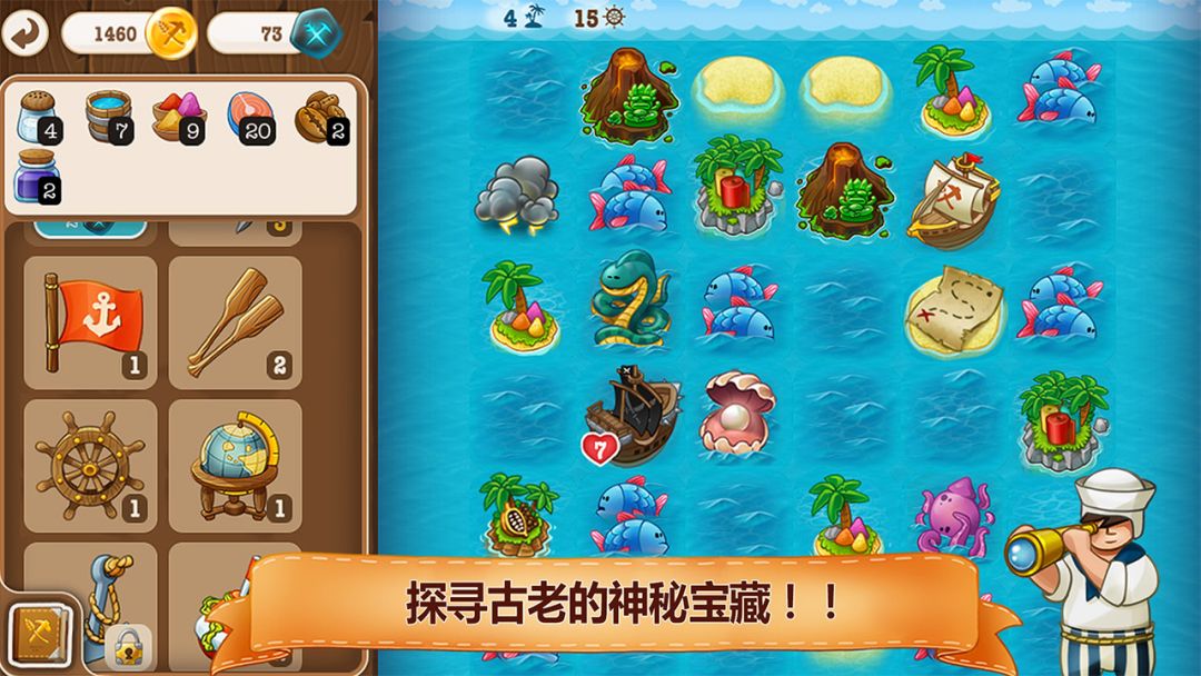 村庄日记2游戏截图