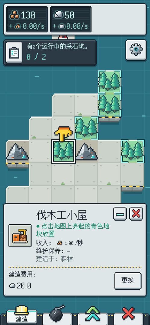 核反应堆2:生产链游戏截图