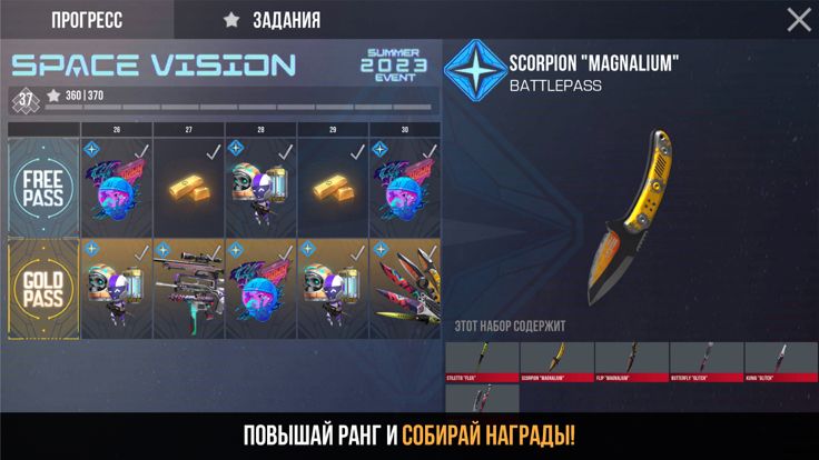Кейс симулятор Standoff 2 3D游戏截图