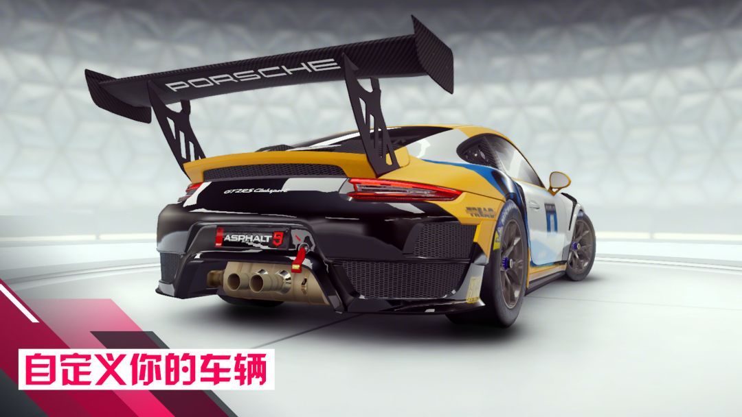 狂野飙车9：竞速传奇游戏截图