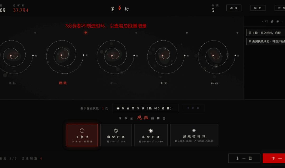 揭示录之矿场大冒险游戏截图