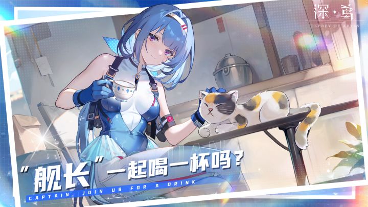 深鸢截图