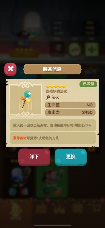 【王国研究所】第一期：西格尔无尽挑战好用吗？