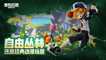 （已开奖）【活动】《凹凸世界》主题设计大赛开启，千元奖励等你拿！
