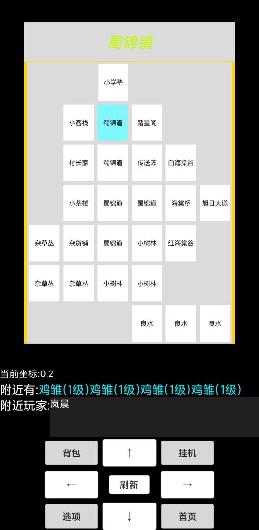 御灵师游戏截图