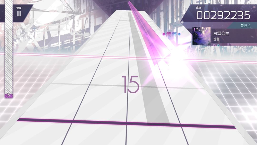 韵律源点游戏截图