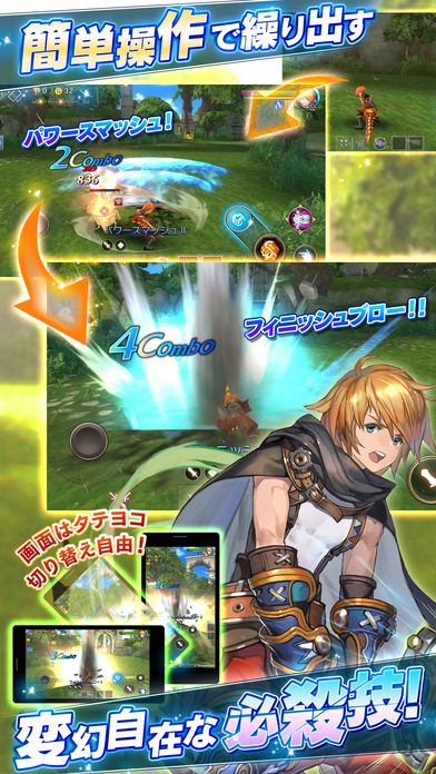 赛连西亚传说游戏截图