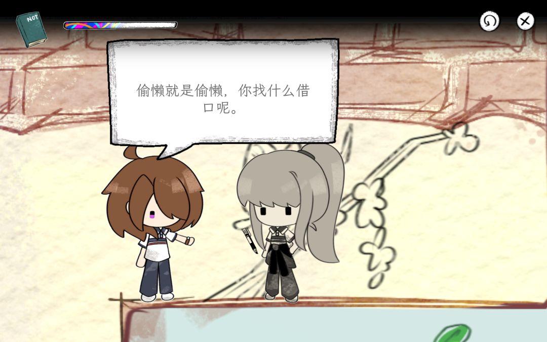 白隙生花游戏截图