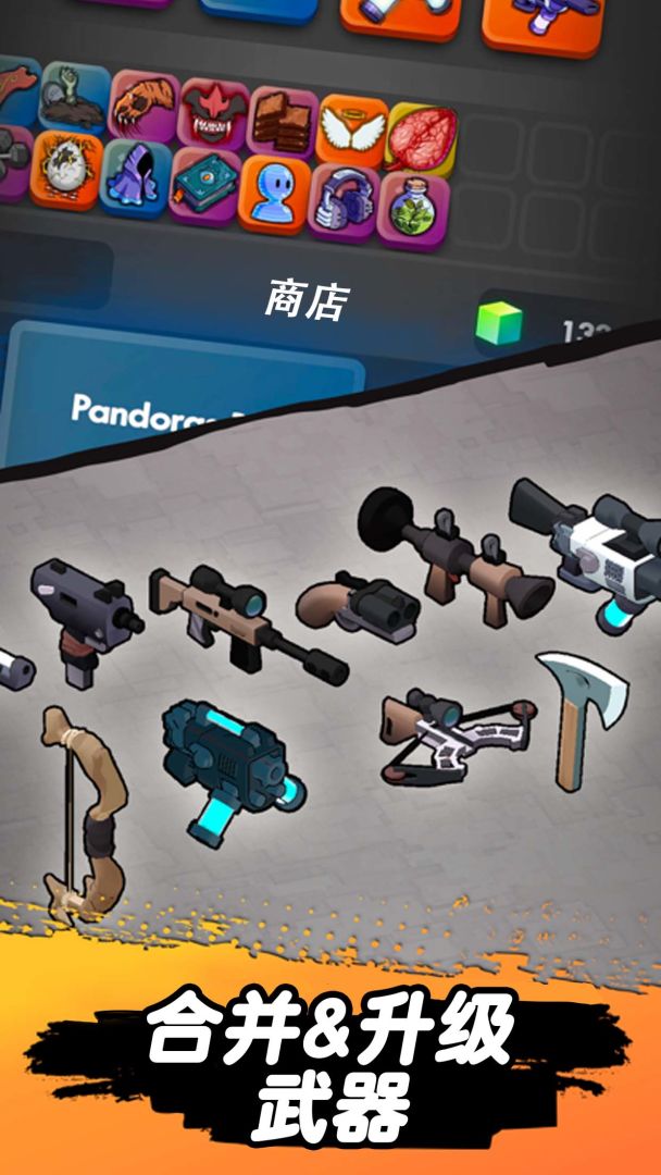 跳一跳大冒险游戏截图