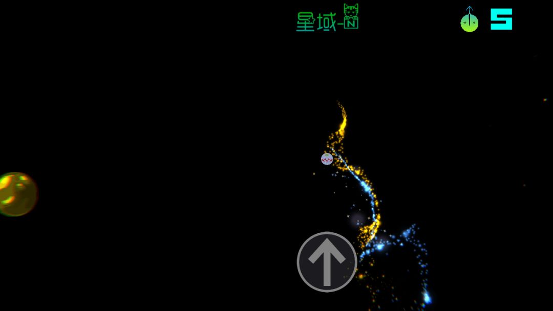 星球吞噬者游戏截图