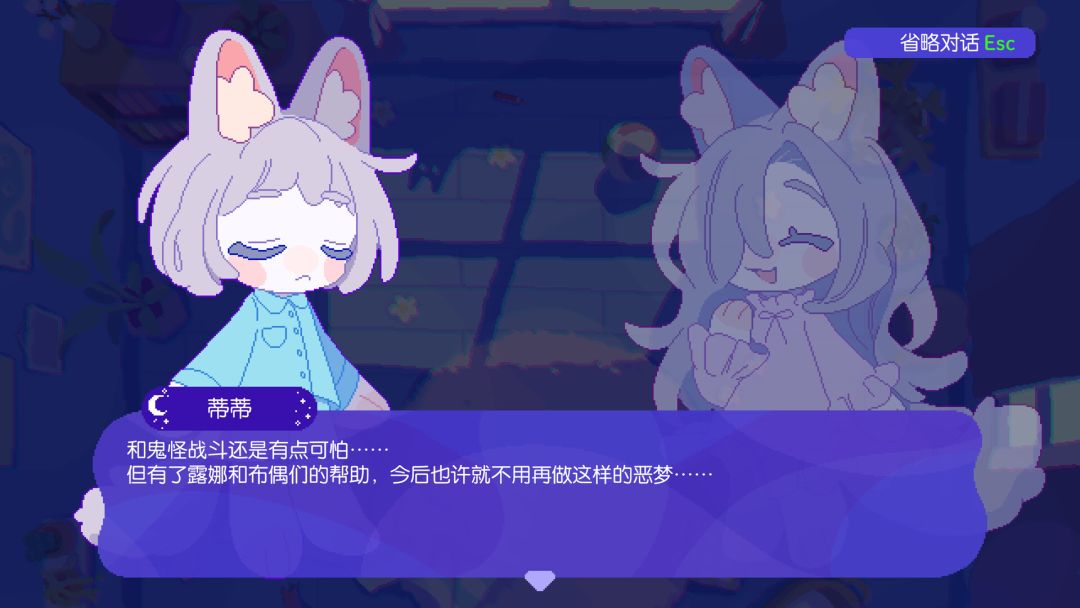 月下梦景游戏截图