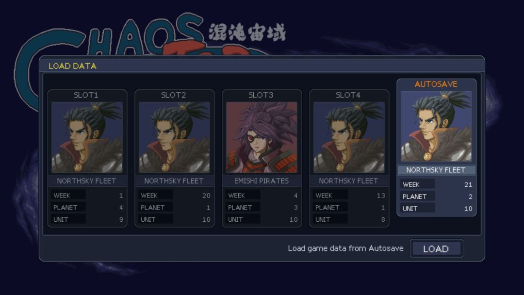 Chaos Sector 混沌宙域游戏截图
