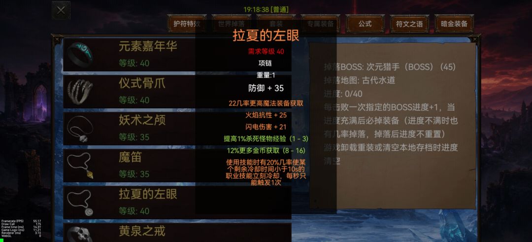 乌鸦之霜游戏截图