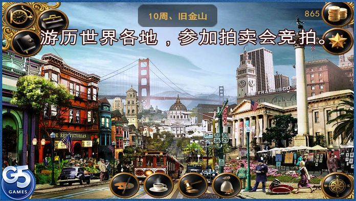 Art Mogul (Full)游戏截图