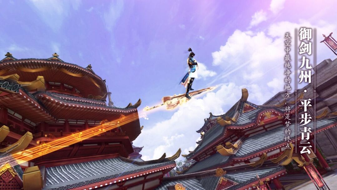焚天仙决游戏截图