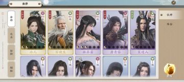 基础知识|伙伴系统详解