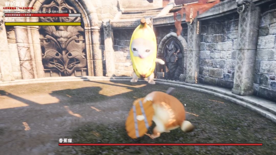 我的刀盾游戏截图