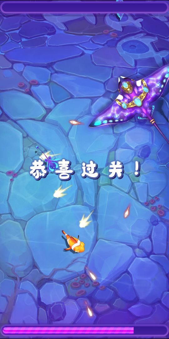 召唤海王游戏截图
