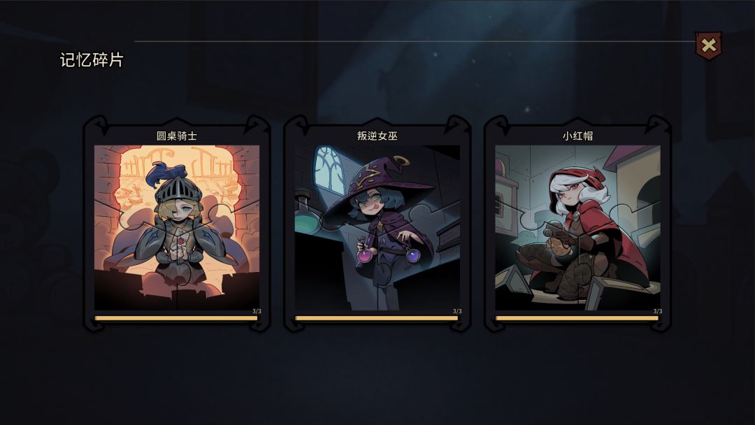疯狂玩具屋游戏截图