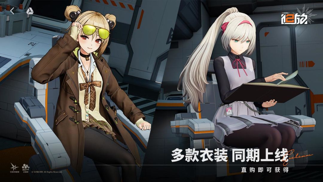 少女前线2：追放游戏截图