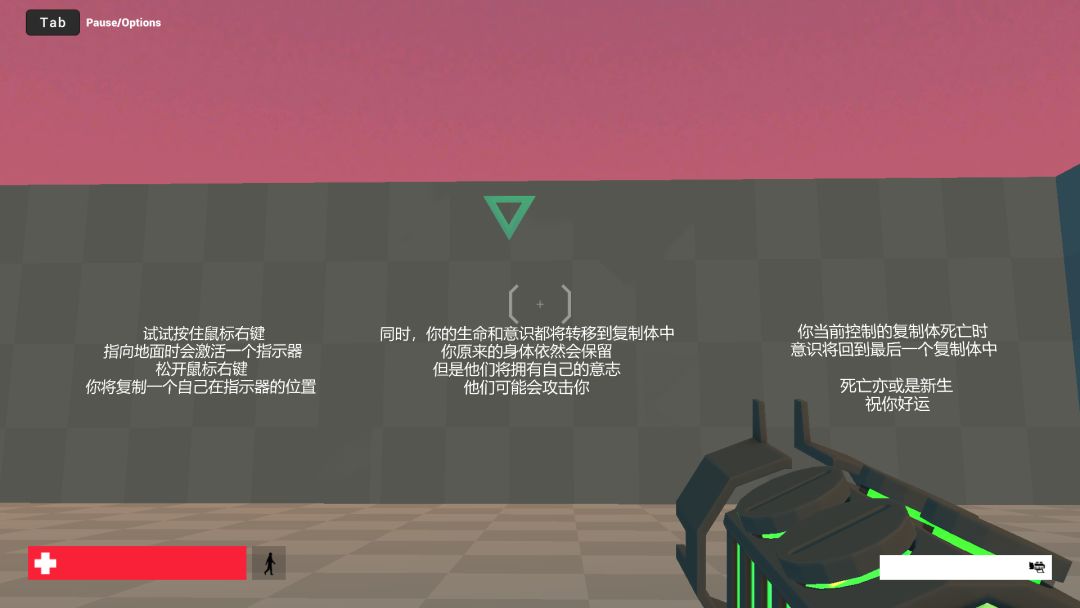 致命传送游戏截图