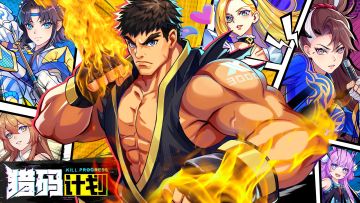 礼包码（兑换码）持续更新～